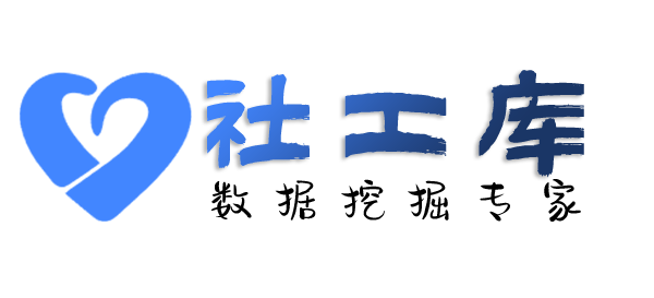 黑盒社工库查嫖妓